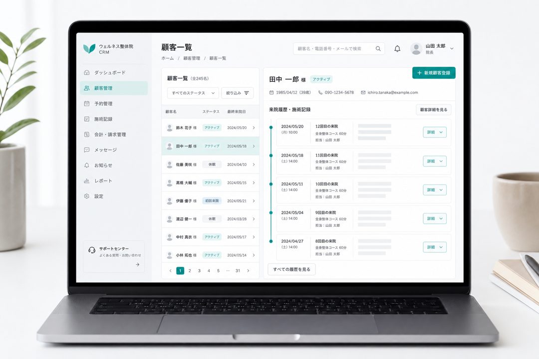 DEEQ CRMの顧客管理ダッシュボード画面